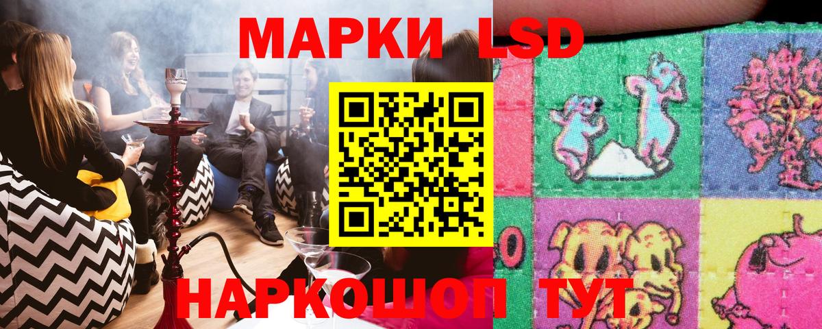 Наркотические марки 1,5мг  Вход с VPN  Марки NBOMe  Юрга 