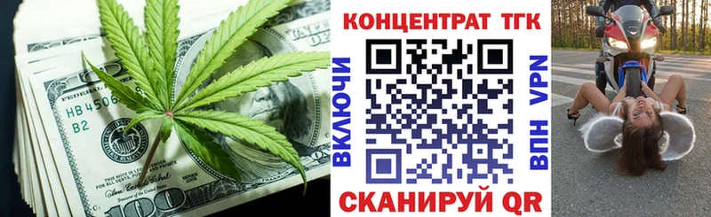 ТГК Wax  мориарти какой сайт  Юрга 