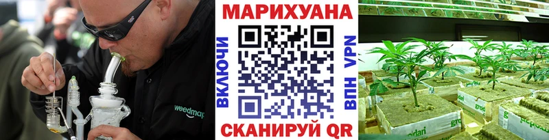 купить   Юрга  Марихуана тримм 