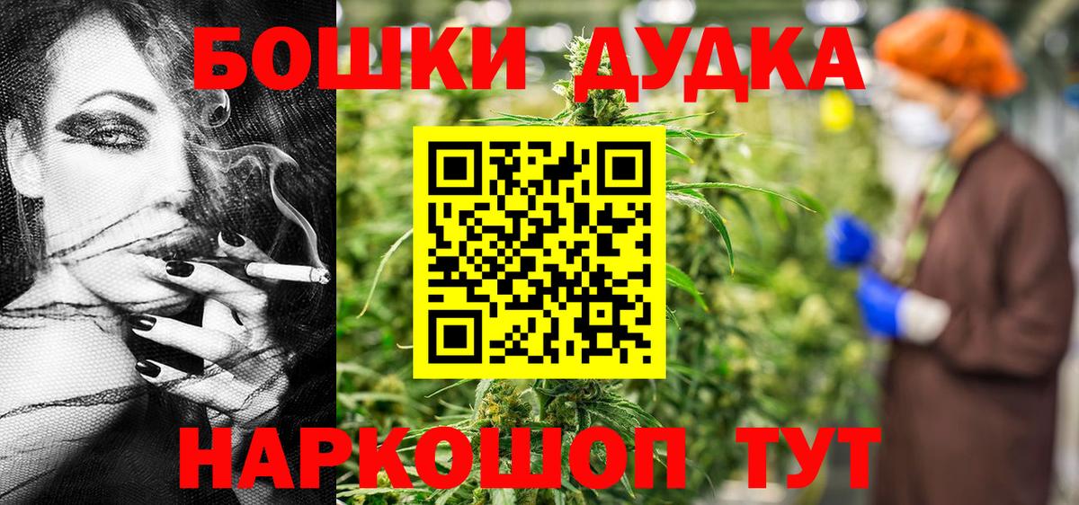 Шишки марихуана White Widow  Вход с VPN  Конопля план  Марихуана индика  Юрга  Бошки марихуана план 